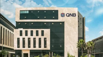 نمو غير مسبوق.. تطور جديد في النتائج المالية لبنك QNB بنهاية سبتمبر 2025 1
